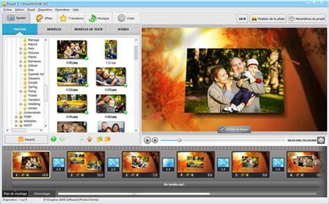 AMS Software SmartSHOW 3D