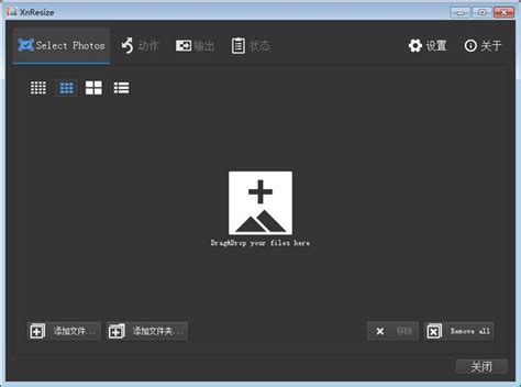 XnResize 1.11 (2025) Download