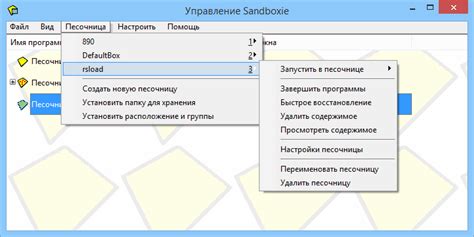 Sandboxie 5.70.6 Download Without