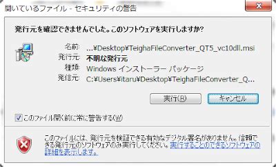 Download ODA File Converter